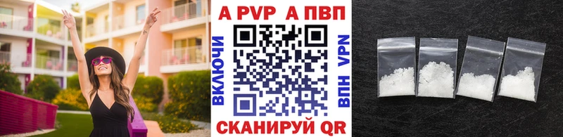 Alpha-PVP VHQ Горнозаводск