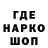 ГАШИШ VHQ Slawa Remigiusz