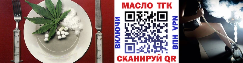 Canna-Cookies конопля  хочу   Горнозаводск 