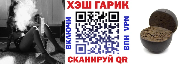 Гашиш Cannabis  Горнозаводск 