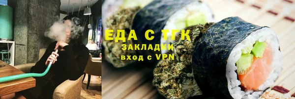 скорость mdpv Бугульма