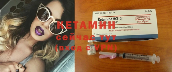 кристаллы Бронницы