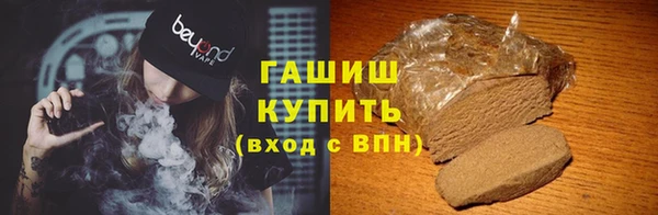 кристаллы Бронницы