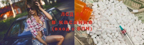 кристаллы Бронницы