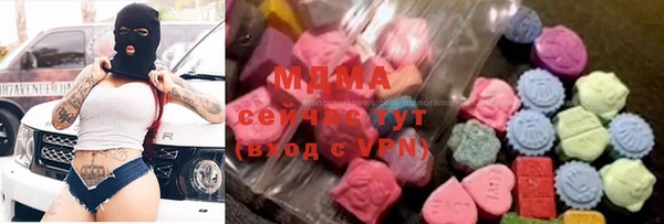 эйфоретик Богородицк