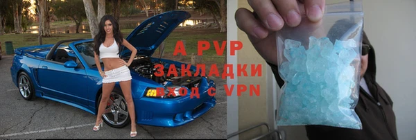 скорость mdpv Бугульма