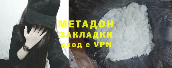 мефедрон Бородино