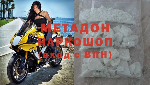 MDMA Premium VHQ Ельня