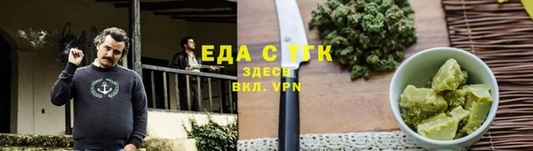 мефедрон Бородино