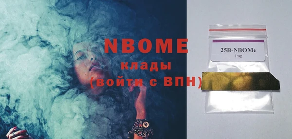 эйфоретик Богородицк
