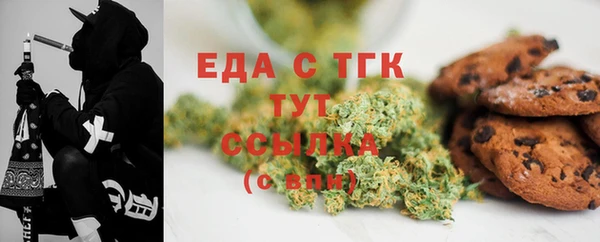 эйфоретик Богородицк