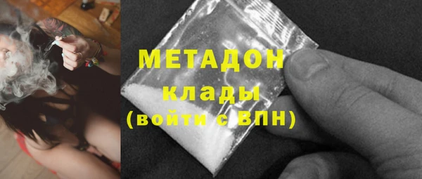 кристаллы Бронницы