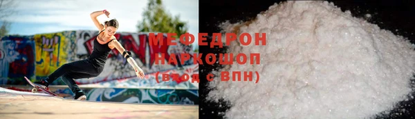 эйфоретик Богородицк