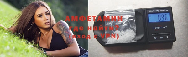 эйфоретик Богородицк