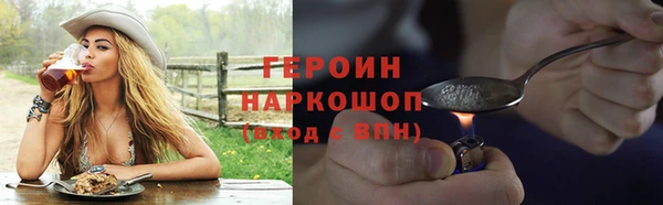 кокаин VHQ Белокуриха