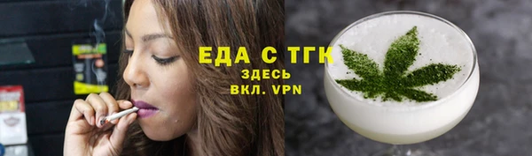 эйфоретик Богородицк