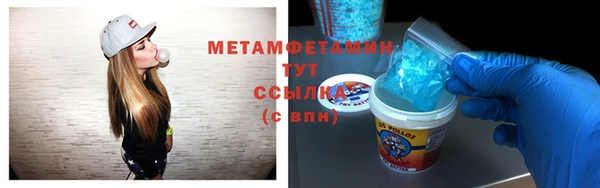 скорость mdpv Бугульма