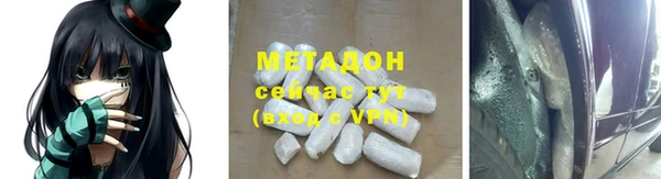 скорость mdpv Бугульма