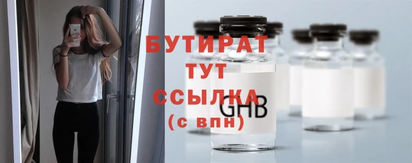 мефедрон Бородино