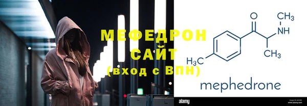 эйфоретик Богородицк