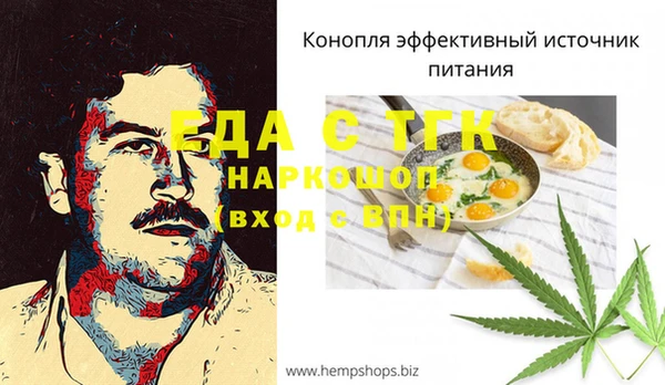 прущие крисы Богданович