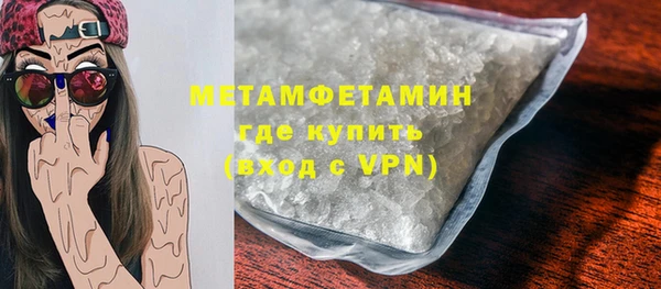 кристаллы Бронницы