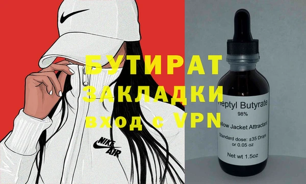 мефедрон Бородино