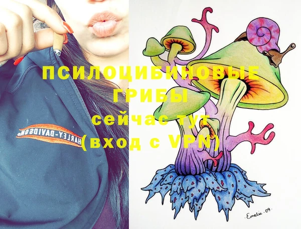 мефедрон Бородино