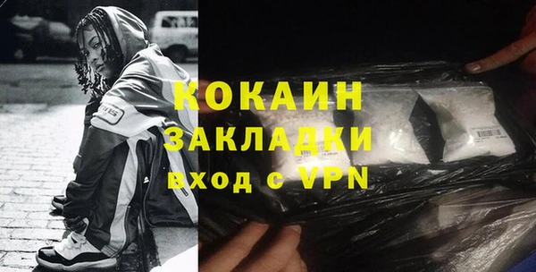 прущие крисы Богданович