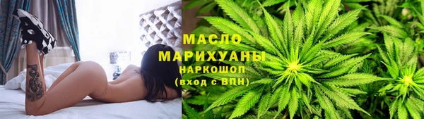 кристаллы Бронницы