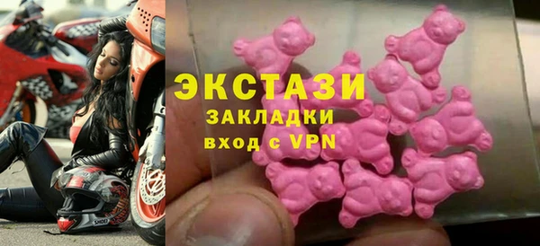 ешки Богородск