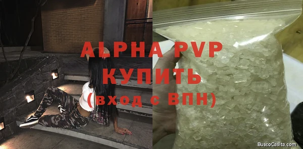 прущие крисы Богданович