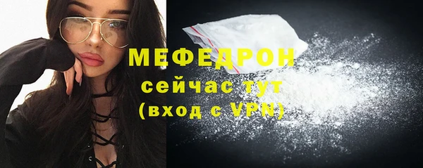 эйфоретик Богородицк