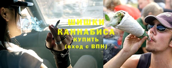 кристаллы Бронницы
