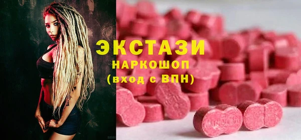 дистиллят марихуана Беломорск