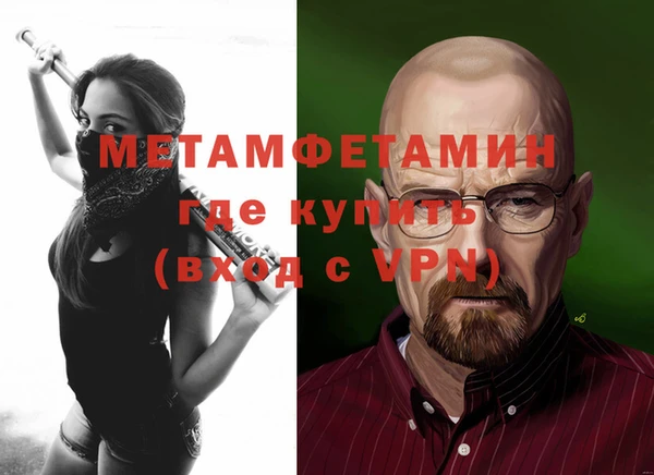 скорость mdpv Бугульма