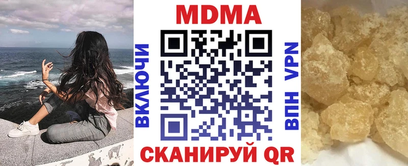 MDMA crystal  Горнозаводск 