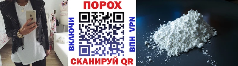 это телеграм Горнозаводск Первитин мет закладки omg зеркало