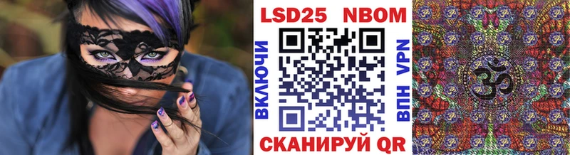 Марки NBOMe 1,5мг блэк спрут ССЫЛКА Горнозаводск закладки