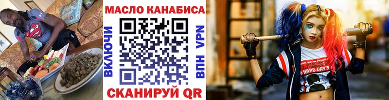 закладка  Горнозаводск  Дистиллят ТГК вейп с тгк 